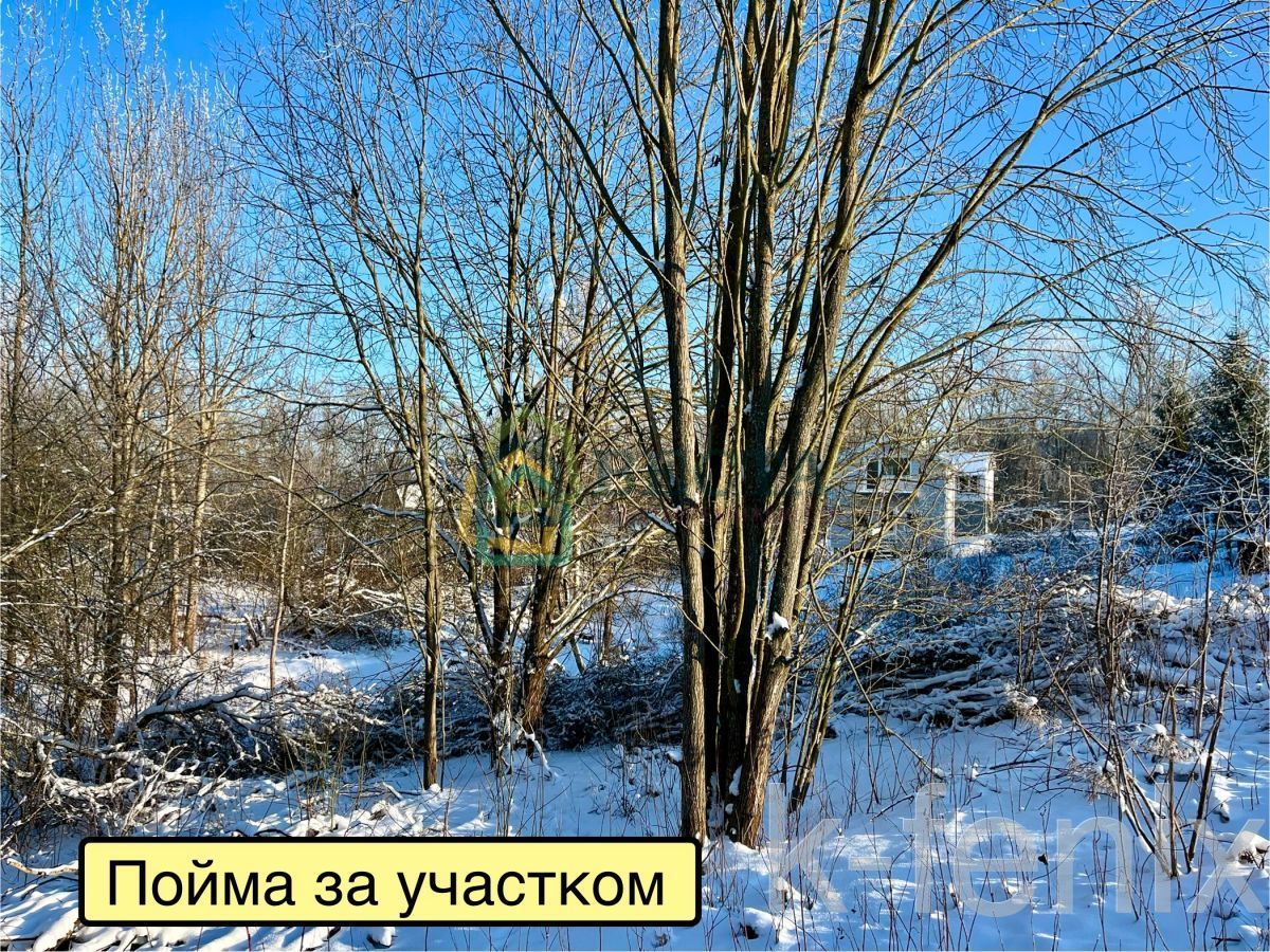 участок 17 сот